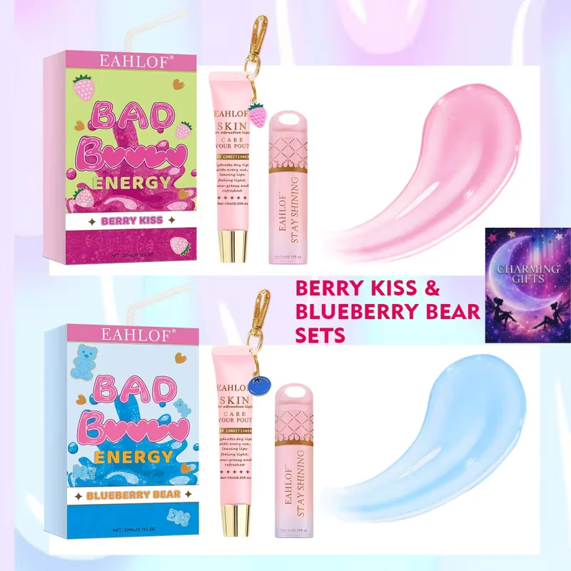 2pcs Lip Mask Lip Oil Set